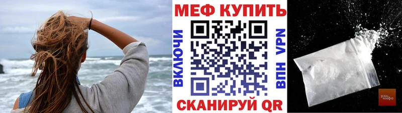 Как найти закладки Черняховск COCAIN МЕТАМФЕТАМИН Гашиш АМФЕТАМИН