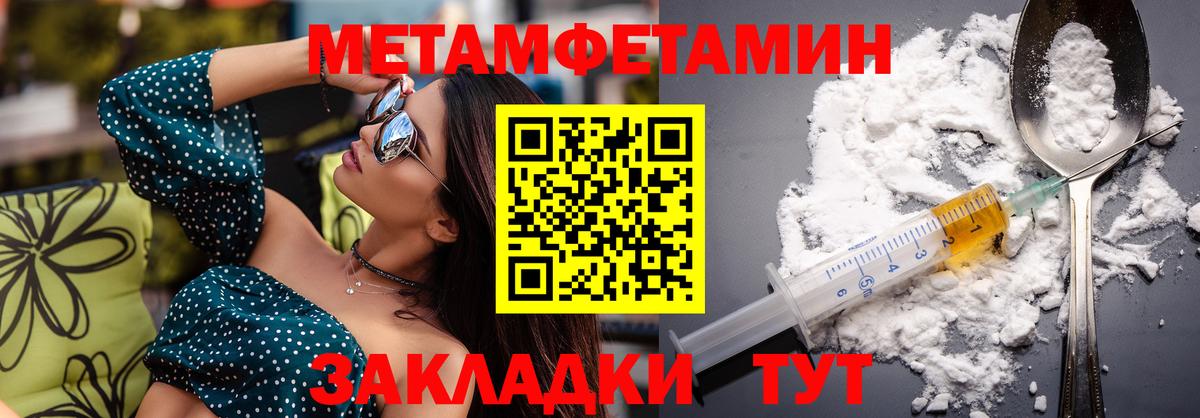АМФ 98% Черняховск