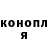 ГАШ гашик Kanthe Sunetra