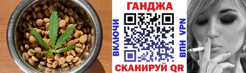 Печенье с ТГК конопля  даркнет сайт  Черняховск 