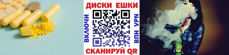где купить наркоту Черняховск Экстази круглые