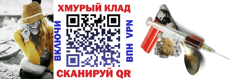 ГЕРОИН VHQ  Черняховск 