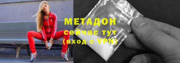 соль ск Балабаново