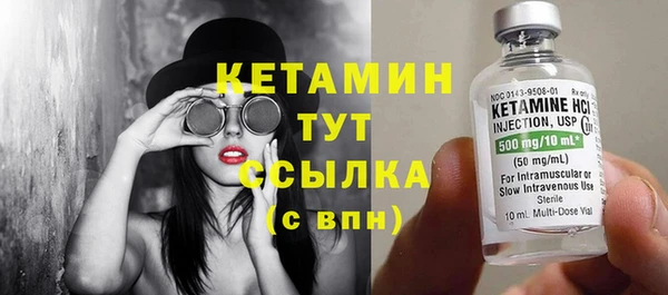 стафф Балахна