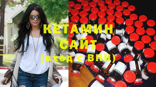стафф Балахна