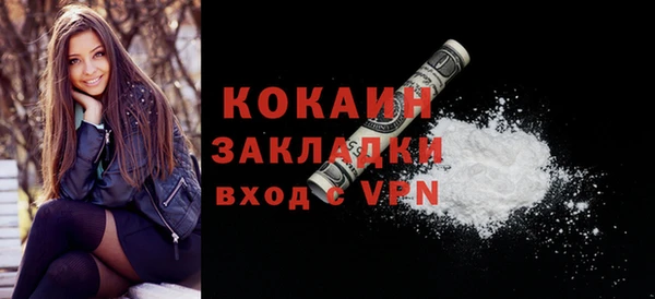 ALPHA PVP Баксан