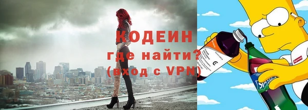 стафф Балахна