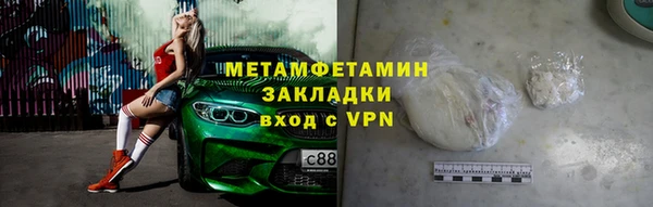 соль ск Балабаново
