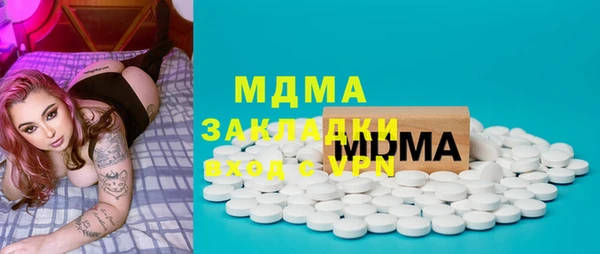 стафф Балахна
