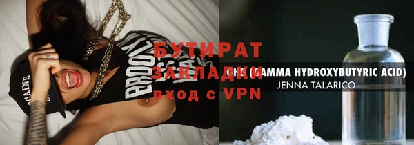 соль ск Балабаново