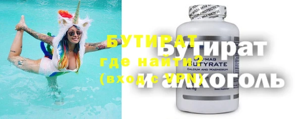 стафф Балахна