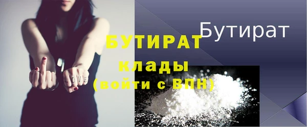 прущая мука Белокуриха