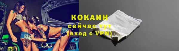 герыч Беломорск