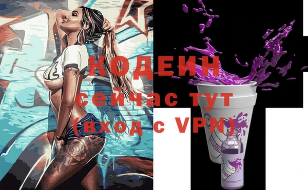 соль ск Балабаново
