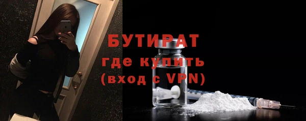 ALPHA PVP Баксан