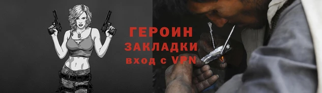 соль ск Балабаново