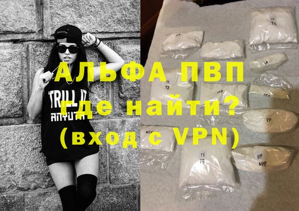 стафф Балахна