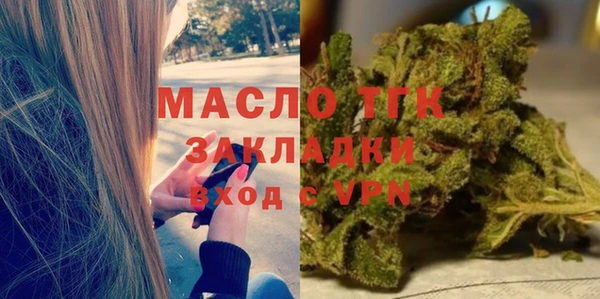 стафф Балахна