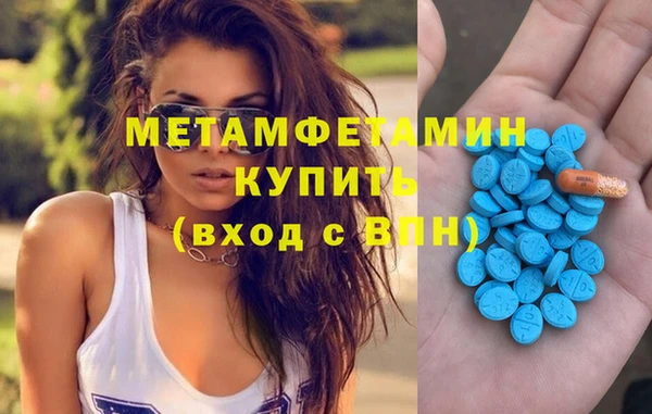 соль ск Балабаново