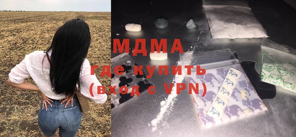 ALPHA PVP Баксан