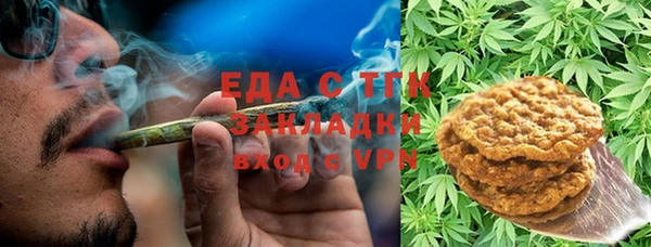 соль ск Балабаново
