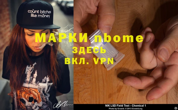 ALPHA PVP Баксан