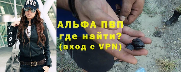 ALPHA PVP Баксан
