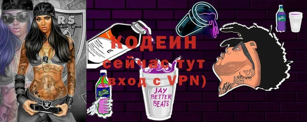 ALPHA PVP Баксан
