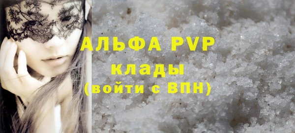 соль ск Балабаново