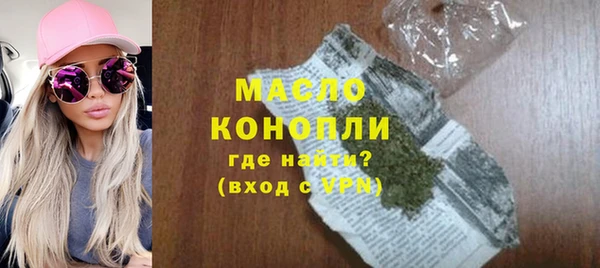 ALPHA PVP Баксан