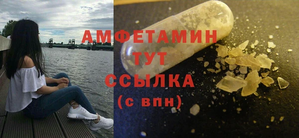 скорость Нефтегорск