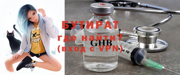 мет Нефтекумск