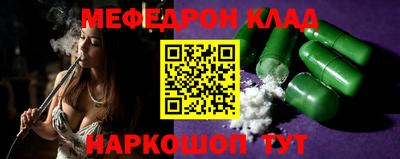 меф VHQ Нальчик