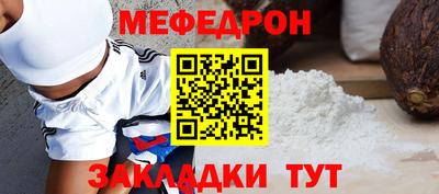 спайс Наро-Фоминск