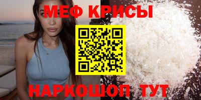 спайс Наро-Фоминск
