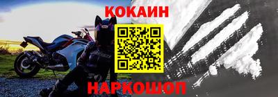 меф VHQ Нальчик