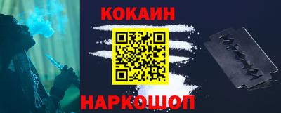 кокаин колумбия Нарткала