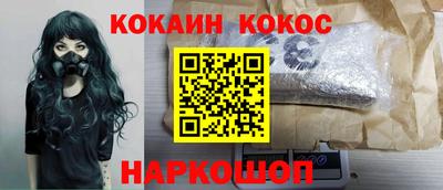 меф VHQ Нальчик