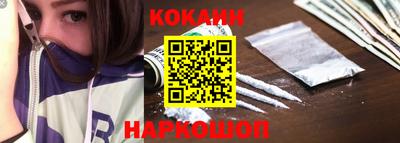 меф VHQ Нальчик
