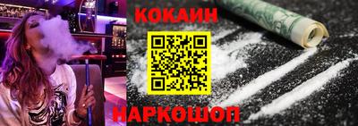 меф VHQ Нальчик