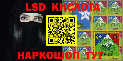 спайс Наро-Фоминск