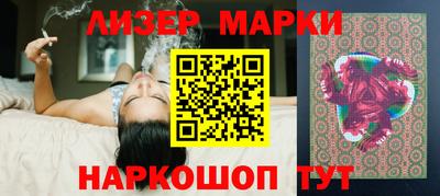 спайс Наро-Фоминск