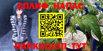 меф VHQ Нальчик