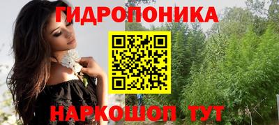 спайс Наро-Фоминск