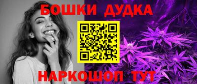 спайс Наро-Фоминск