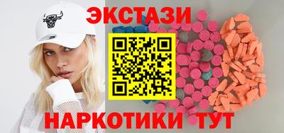 меф VHQ Нальчик