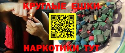 спайс Наро-Фоминск
