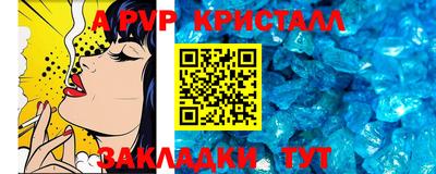 меф VHQ Нальчик