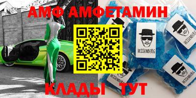 спайс Наро-Фоминск