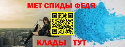 спайс Наро-Фоминск